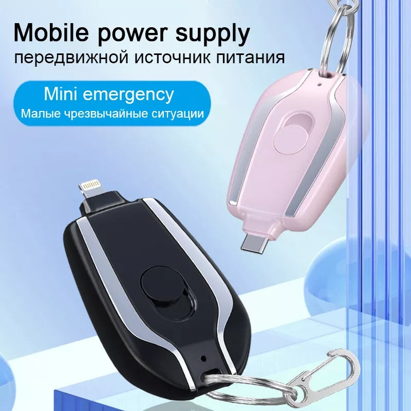 Mini keychain Power Bank